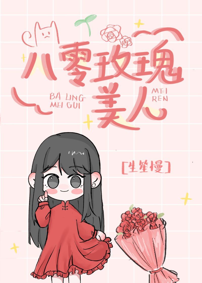 先婚厚爱作者