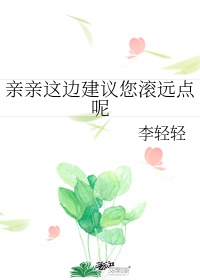 李晓明的微博