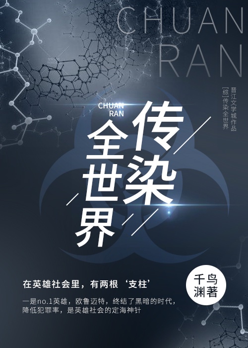 全球传染病爆发频率一直在稳步上升