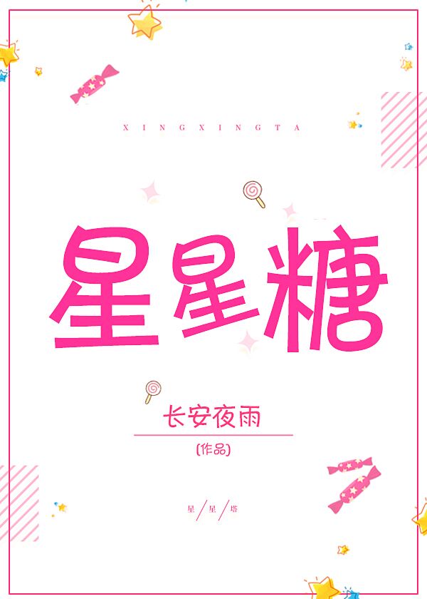 星星糖绣球多季开花吗