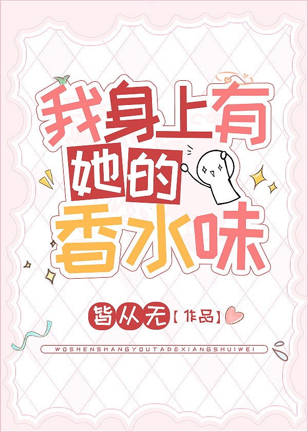 女士香水哪个牌子最好闻