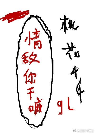 情敌你干嘛?无弹窗免费阅读