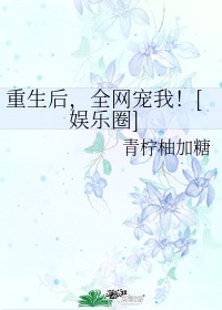 许你万丈光芒好漫画免费