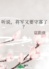 无妨