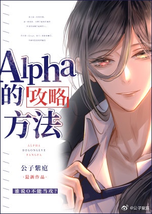 alphaputt攻略