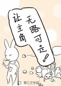 又活了》　　　　作者:祝龚