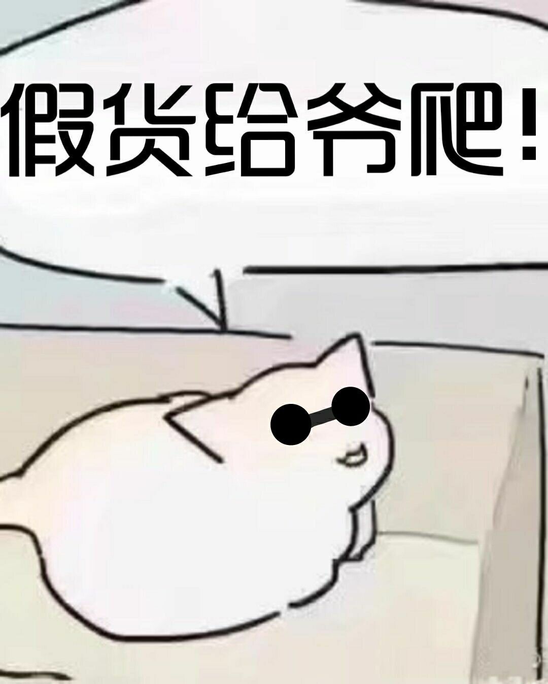 当原主遇上coser综