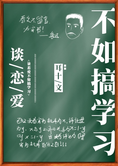 重生后参加高考上大学的小说