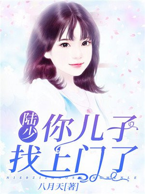 你老婆跑了 小说