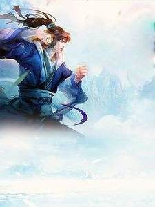 医武天尊