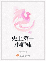 史上第一祖师爷百度百科