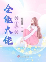 大佬妈咪她不好惹