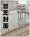 全民兽化:从柳树开始进化漫画