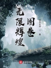 文明曙光