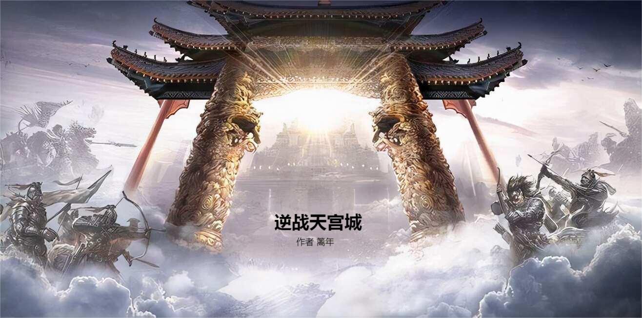 逆战天启怎么得到