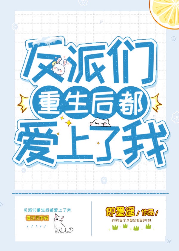 反派重生帝王生存攻略漫画免费阅读