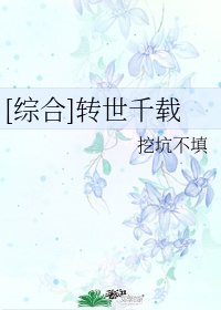 转世重生什么意思