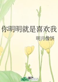 《她软》免费阅读